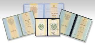 Купить диплом автодорожного техникума легально 995112579 Купить диплом автодорожного техникума легально 995112579