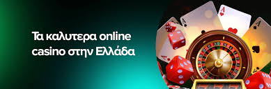 Κριτικές για Online Καζίνο Επιλέγοντας το Καταλληλότερο για Εσάς Κριτικές για Online Καζίνο Επιλέγοντας το Καταλληλότερο για Εσάς